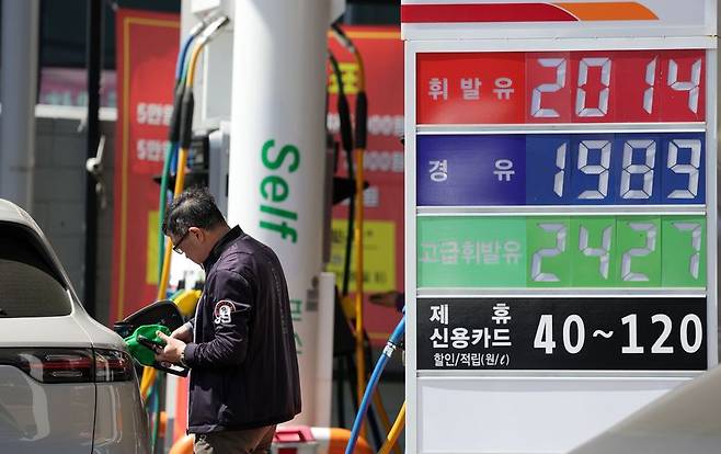 [서울=뉴시스] 홍효식 기자 = 국내 주유소 기름값이 리터당 2000원을 넘어선 가운데 지난 5일 서울 시내 주유소에 유가 정보가 표시돼 있다. 2026.05.05. yesphoto@newsis.com /사진=뉴시스