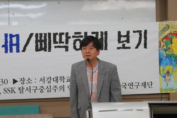 강정인 교수. 사진 하상복 교수 제공
