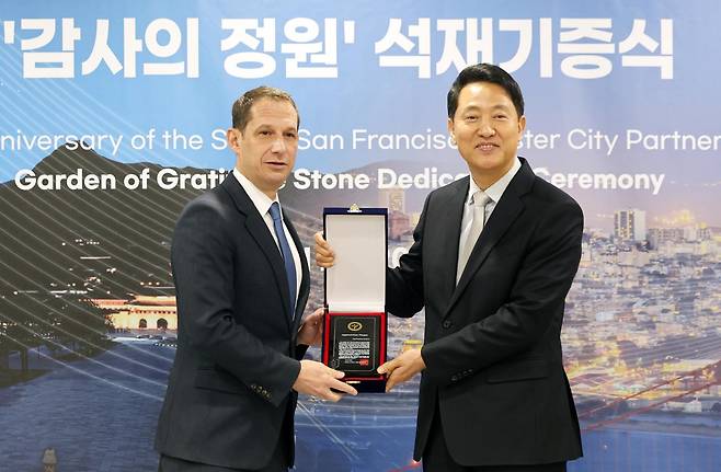 오세훈 서울시장과 대니얼 루리 미국 샌프란시스코 시장이 지난달 23일 오전 서울시청에서 열린 서울-샌프란시스코 친선결연 50주년 기념 감사의 정원 석재기증식에서 기념촬영을 하고 있다. 뉴스1