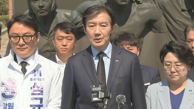 조국(가운데) 조국혁신당 평택을 국회의원 재선거 후보와 조국혁신당 지도부
