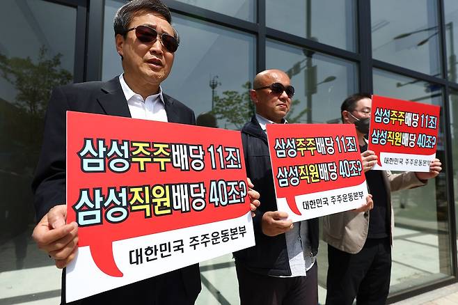 대한민국 주주운동본부 회원들이 지난달 23일 삼성전자 평택사업장 앞에서 노동조합의 ‘영업이익 15% 성과급 지급’ 요구를 규탄하는 피켓을 들고 집회를 벌이고 있다. [뉴시스]