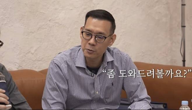 /사진=데프콘 유튜브 채널 영상 캡처