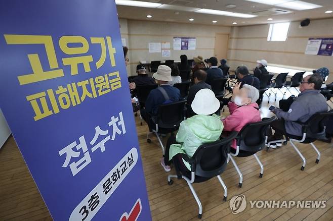 고유가 피해지원금 1차 지급이 시작된 지난달 27일 서울 강서구 화곡4동 주민센터에서 시민들이 지원금을 지급받기 위해 대기하고 있다. 연합뉴스