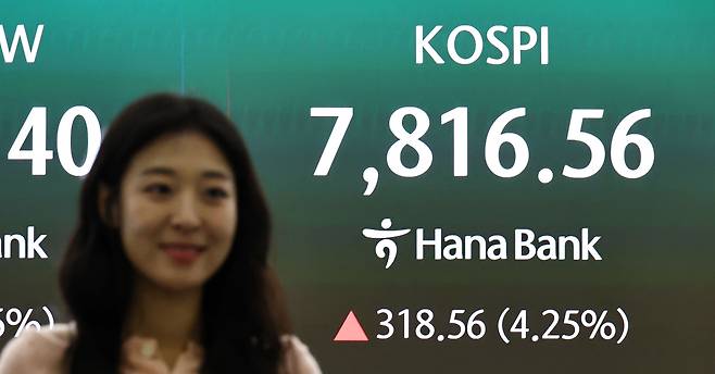 11일 서울 중구 하나은행 딜링룸 현황판에 코스피 등이 표시되고 있다. 연합뉴스