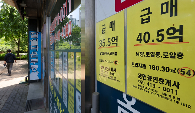 10일 서울 송파구의 한 부동산에 다주택자 양도세 중과 관련 안내문이 붙어 있다. 2026.5.10 [한주형기자]