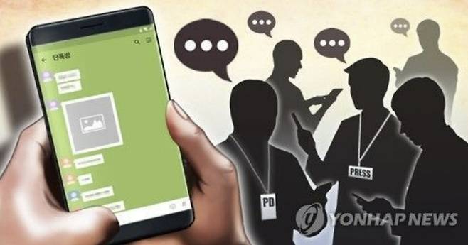 [연합뉴스]