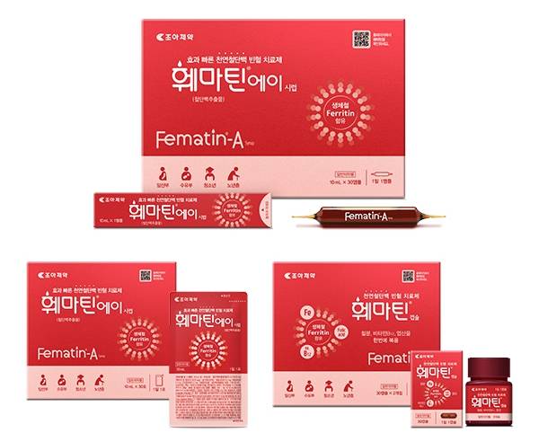 조아제약의 '훼마틴' 3종이 패키지 리뉴얼을 통해 브랜드 아이덴티티 강화와 인지도 제고에 힘쓴다. /사진=조아제약 제공
