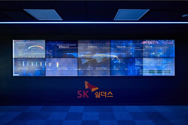 SK쉴더스 사이버보안 관제센터 [SK쉴더스 제공]