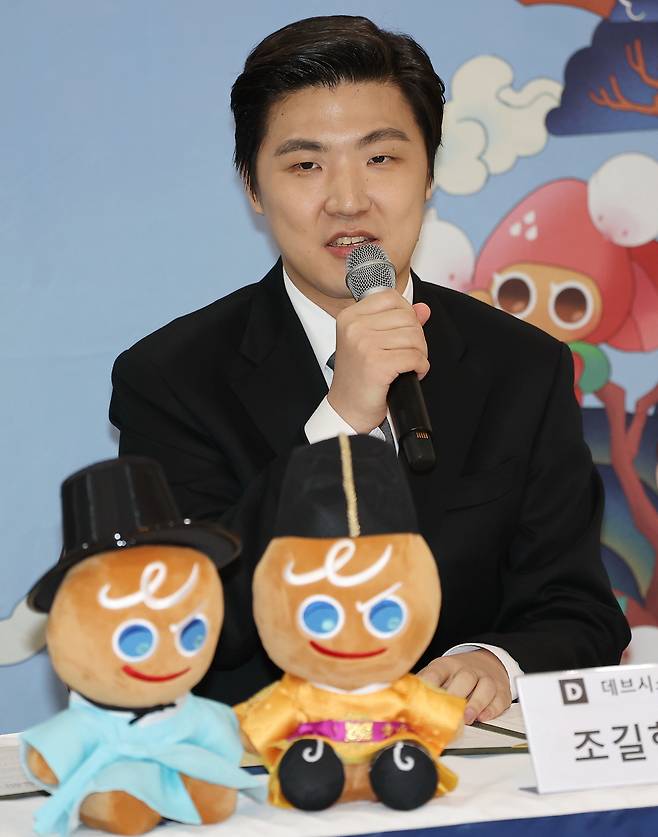 조길현 데브시스터즈 대표 [연합]