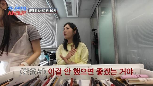 TV CHOSUN ‘조선의 사랑꾼’ 제공