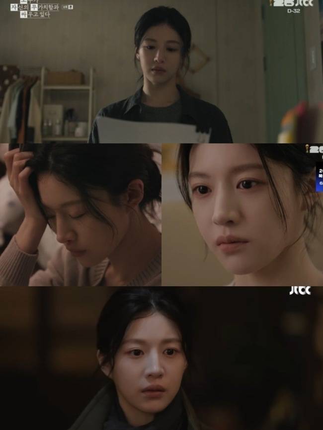 사진=JTBC ‘모자무싸’