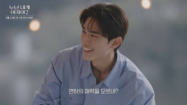사진=KBS