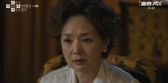 사진=JTBC ‘모두가 자신의 무가치함과 싸우고 있다’