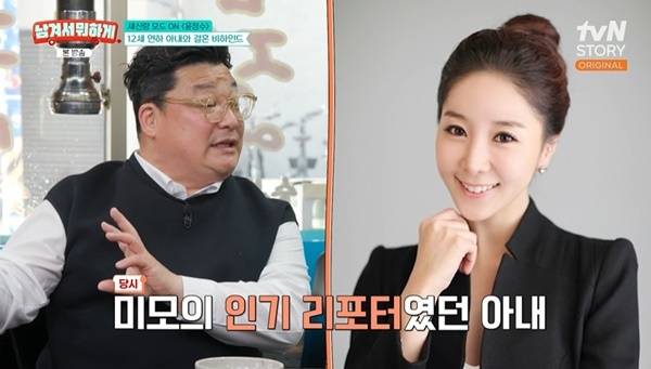 tvN STORY ‘남겨서 뭐하게’ 캡처