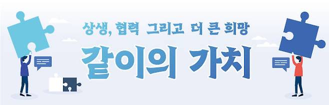 [서울=뉴시스]