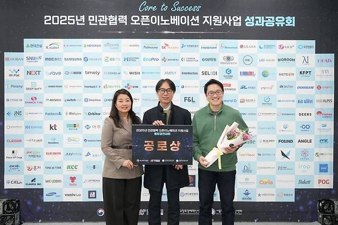 [서울=뉴시스]지난해 12월 16일 열린 '2025년 민관협력 오픈이노베이션 지원사업’ 성과공유회.(사진=유한킴벌리 제공) 2026.05.11. photo@newsis.com *재판매 및 DB 금지