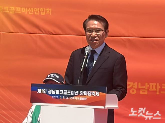 창원특례시기독교총연합회 대표회장 이병권 목사(복음교회).