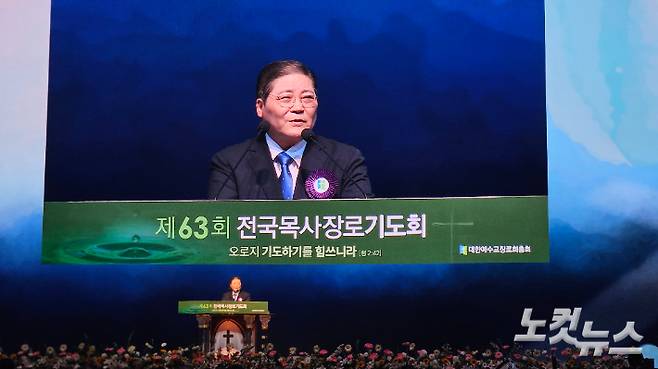 예장 합동 총회장을 지낸 새에덴교회 소강석 목사가 개회예배 설교를 전하고 있다. 송주열 기자