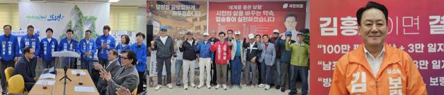 ▲이영우 예비후보가 보령시청 기자실에서 기자회견을 하고 있고, 엄승용 예비후보가 파크골프 관계자들과 간담회 후 기념 촬영을 하고 있으며, 김흥식 예비후보가 자신의 선거사무소에서 발언을 하고 있다(좌로부터) ⓒ프레시안(DB)