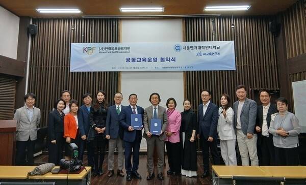 지난달 27일, (사)한국파크골프재단과 서울벤처대학원대학교 AI교육연구소가 서울 강남구 소재 서울벤처대학원대학교에서 ‘공동교육 운영 업무협약(MOU)’을 체결했다. 사진제공|(사)한국파크골프재단
