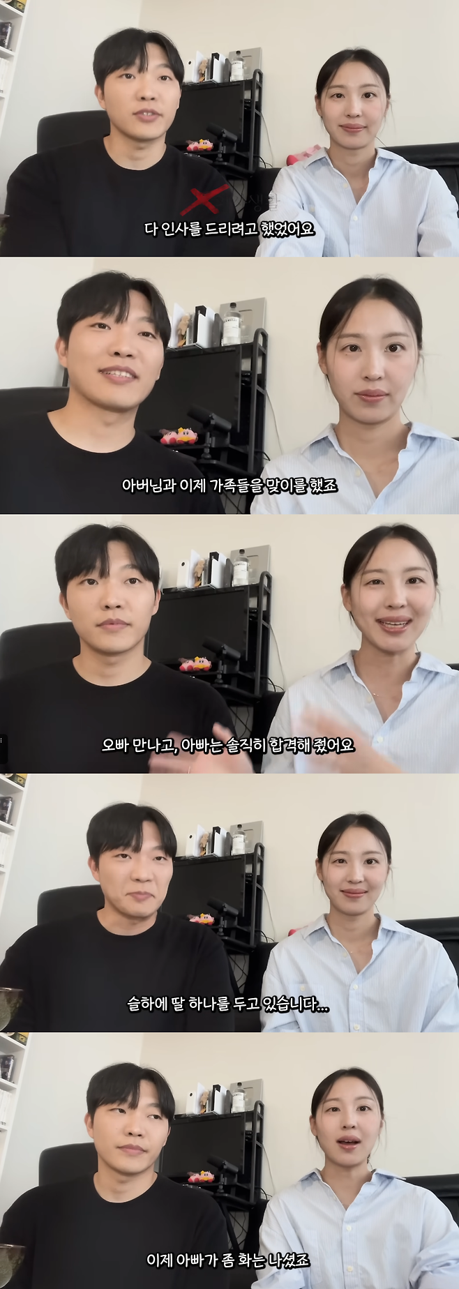 유튜브 채널 ‘최고기의 육아채널’