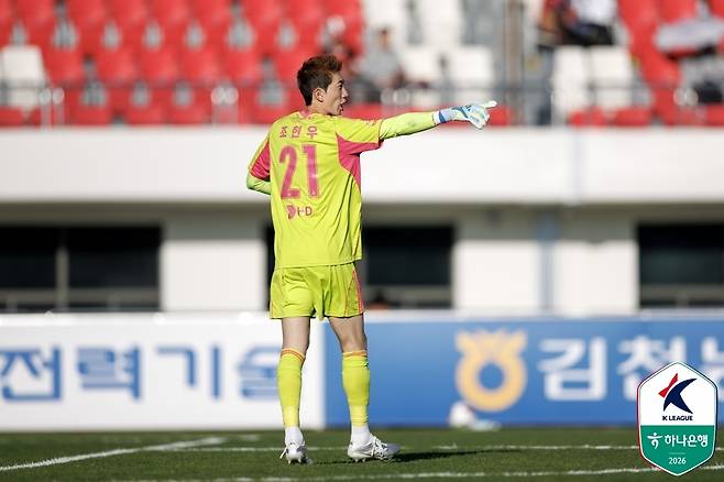 울산HD 조현우.  프로축구연맹 제공