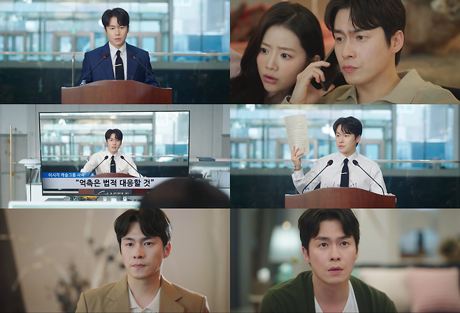 MBC 금토드라마 ‘21세기 대군부인’