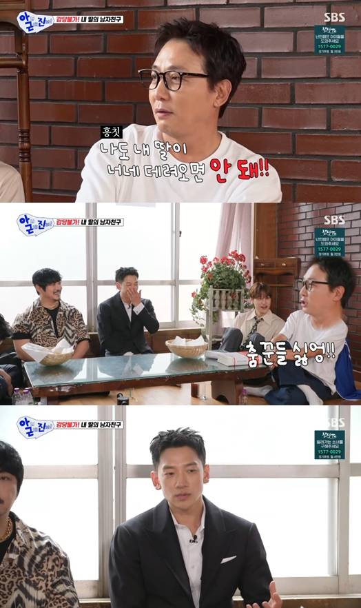 ▲ 출처| SBS '아니 근데 진짜!' 캡처