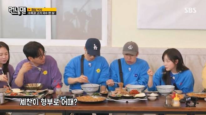 런닝맨