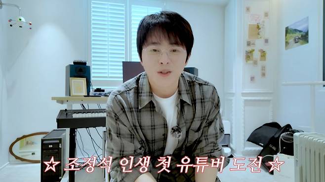 '청계산댕이레코즈' 유튜브 캡처