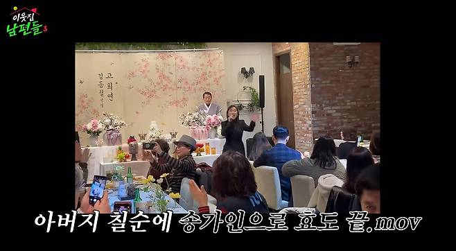 사진= 유튜브 '여의도 육퇴클럽'