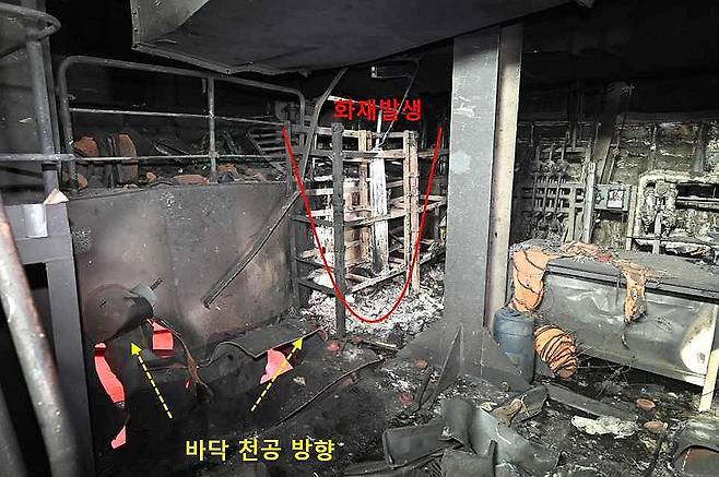 공개된 HMM 나무호 화재 현장 (서울=연합뉴스) 지난 4일 호르무즈 해협에서 일어난 한국 선박 화재 사건은 미상 비행체의 타격에서 비롯됐다고 정부가 밝혔다.
    외교부는 10일 이 같은 내용의 정부 합동 조사 결과를 발표하며 현장 조사단이 기록한 사진을 공개했다. 사진은 나무호 화재 현장의 모습. 2026.5.10
    [외교부 제공. 재판매 및 DB 금지] photo@yna.co.kr