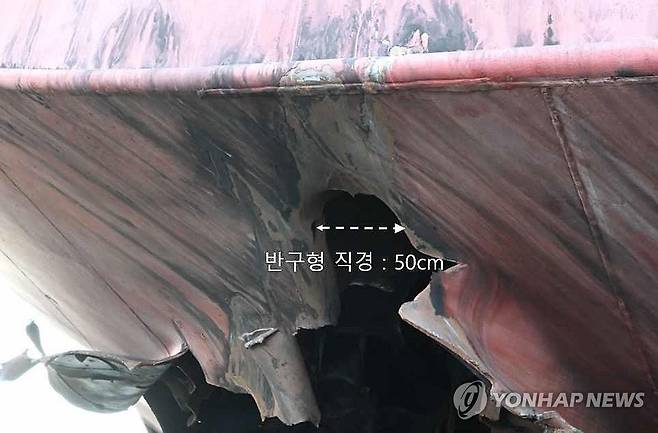 공개된 HMM 나무호 화재 현장 (서울=연합뉴스) 지난 4일 호르무즈 해협에서 일어난 한국 선박 화재 사건은 미상 비행체의 타격에서 비롯됐다고 정부가 밝혔다.
    외교부는 10일 이 같은 내용의 정부 합동 조사 결과를 발표하며 현장 조사단이 기록한 사진을 공개했다. 사진은 나무호 화재 현장의 모습. 2026.5.10
    [외교부 제공. 재판매 및 DB 금지] photo@yna.co.kr