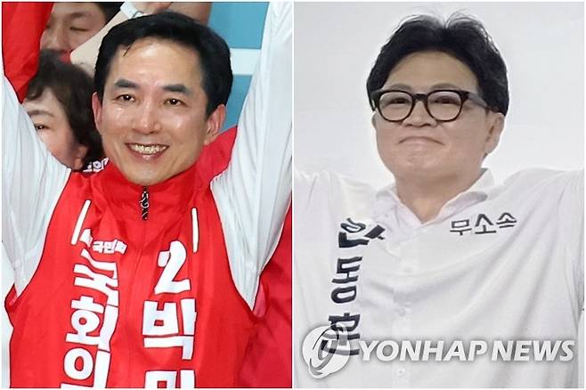 선거사무소 개소식 연 박민식·한동훈 [연합뉴스 자료사진]