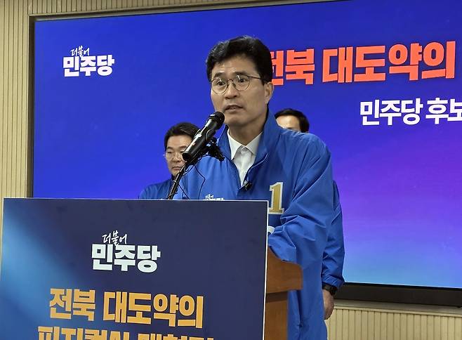 합동 기자회견하는 더불어민주당 이원택 전북자치도지사 예비후보 [촬영 나보배]
