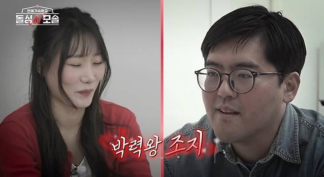 제작진에게 항의하는 사태가 벌어진다./사진제공=MBC에브리원·E채널