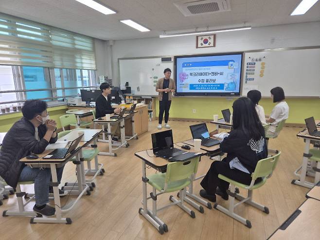 일상수업나눔회 모습