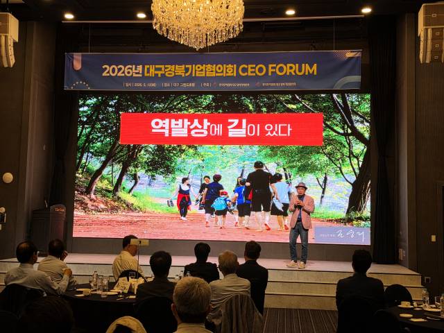 12일 오전 대구그랜드호텔에서 열린 한국무역협회 대구경북기업협의회 CEO 포럼에 연사로 나선 조웅래 선양소주 회장이 강연을 진행하고 있다. 정우태 기자