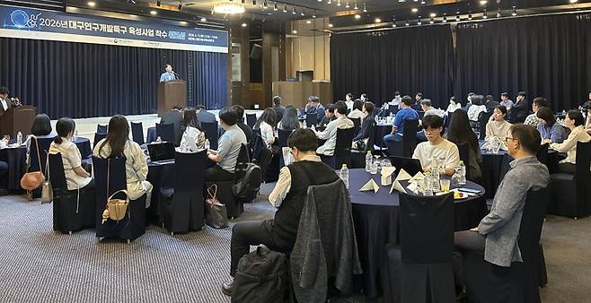 ‘2026년 대구특구육성사업 착수 및 발대식 모습./대구특구본부 제공