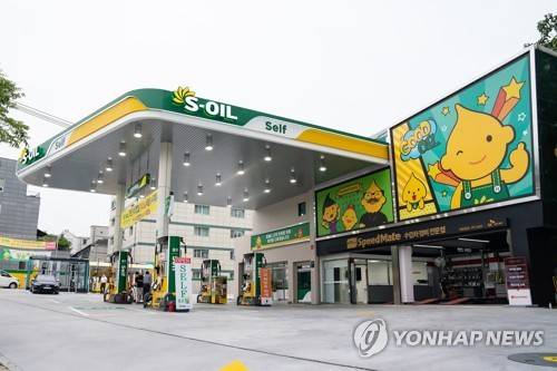 에쓰오일 주유소 [사진제공=연합뉴스]