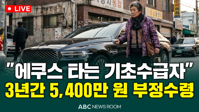 제작=ABC ​​​​​​​