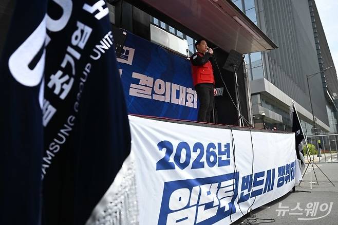 박재성 삼성바이오로직스 상생노동조합 위원장이 22일 오후 인천 연수구 삼성바이오로직스 바이오캠퍼스 1게이트 1 앞에서 열린 투쟁결의대회에서 대회사를 하고 있다. 사진=강민석 기자