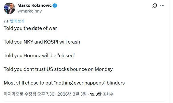 ▲사진=엑스 화면캡쳐