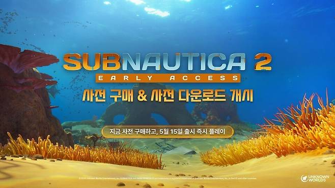 크래프톤 신작 '서브노티카2' 사전 다운로드 소개 이미지.[사진=크래프톤]