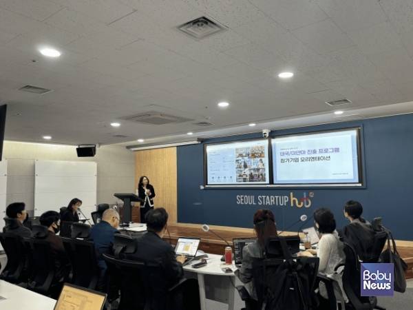 서울언니들 박샛별 대표가 선정된 5개 사를 대상으로 오리엔테이션을 진행하고 있다.&nbsp;ⓒ서울언니들