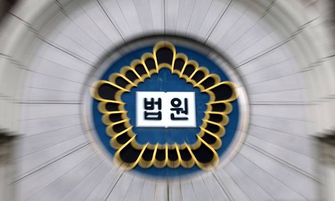 법원 로고. 사진=뉴시스