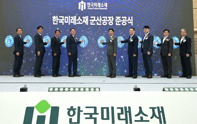 12일 열린 한국미래소재 군산공장 준공식에서 (오른쪽 3번째부터) 김우태 LS전선 안전경영총괄 대표, 이상호 LS전선 상생경영총괄 대표, 전익수 한국미래소재 대표, 김종훈 전북자치도 경제부지사, 김영민 군산시 부시장 등이 기념촬영을 하고 있다.(사진=LS전선.)