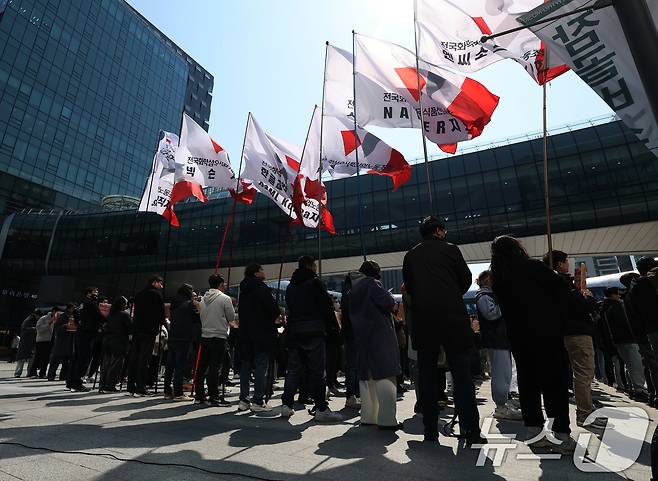 19일 경기 성남시 분당구 카카오 판교아지트 정문 앞에서 카카오 노조가 포털 '다음' 서비스를 담당하는 사내독립기업(CIC)의 별도 법인 분사 반대 집회를 하고 있다. 2025.3.19 ⓒ 뉴스1 김영운 기자