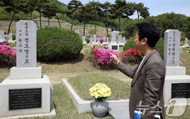 제46주년 5·18민주화운동을 앞둔 지난달 30일 정성일 사단법인 평화통일교육문화센터 기획홍보팀장이 대전현충원 정도영 육군소장 묘 앞에서 설명하고 있다. 2026.5.7 ⓒ 뉴스1 이수민 기자