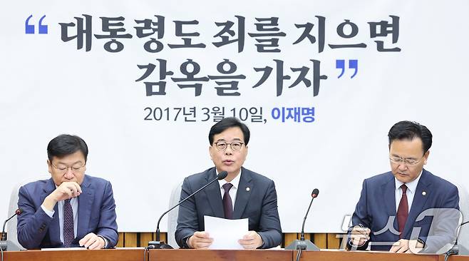송언석 국민의힘 원내대표가 12일 서울 여의도 국회에서 열린 원내대책회의에서 발언하고 있다. 2026.5.12 ⓒ 뉴스1 신웅수 기자